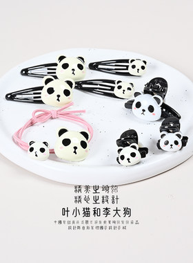 熊猫头绳发夹套装发圈网红少女气质高弹力橡皮筋马尾发绳抓夹可爱
