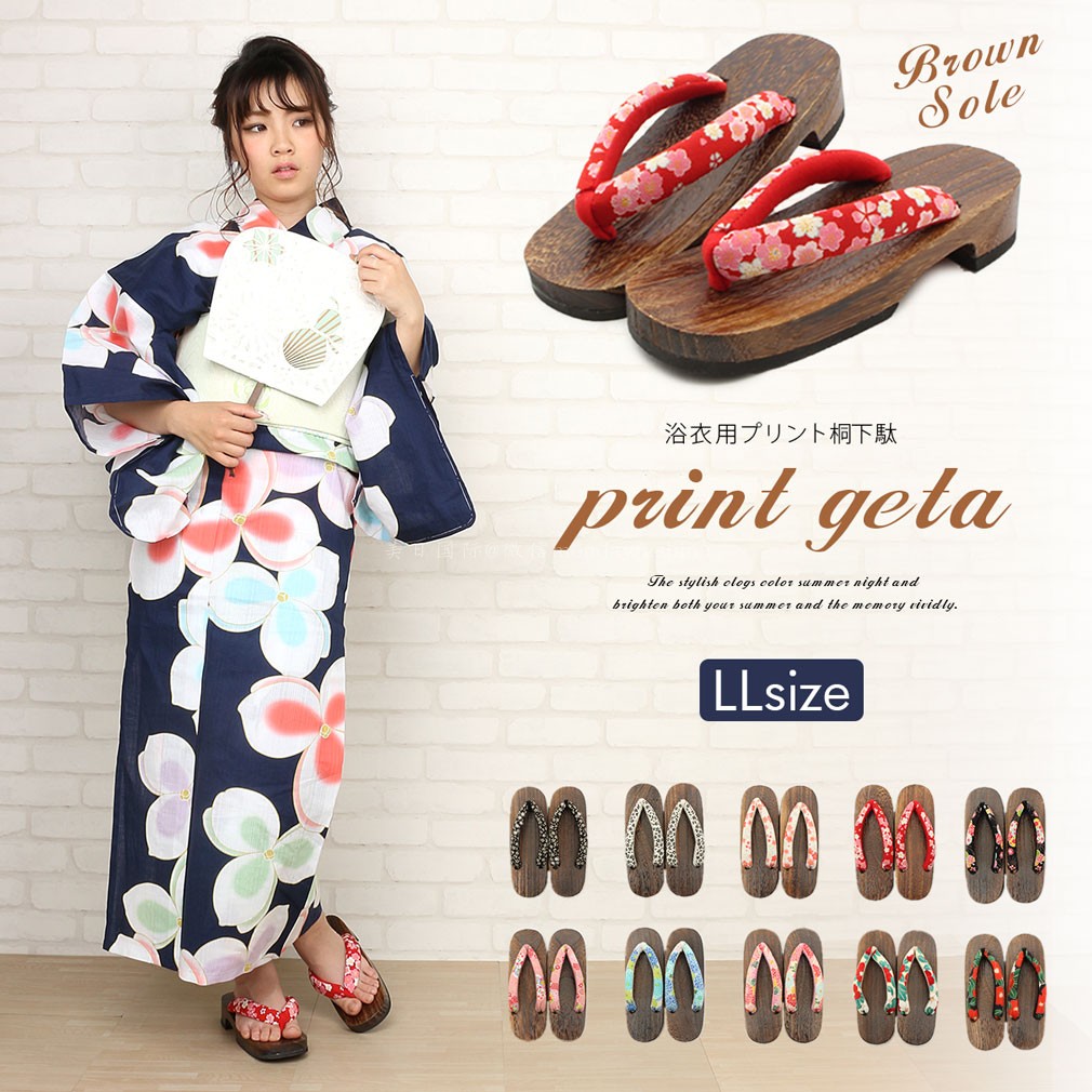 日本棕色木屐拖鞋