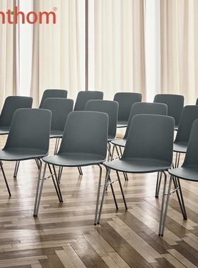 & Tradition Rely HW26 & HW27再生塑料制作可堆叠餐椅办公椅