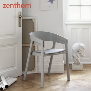 zenthom/Muuto Cover Armchair包覆实木椅餐椅办公椅沙发椅