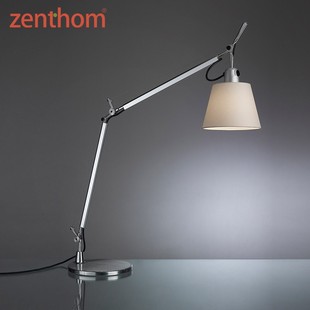 Artemide Tolomeo羊皮纸台灯卧室床头灯高级主卧轻奢高级感摆件