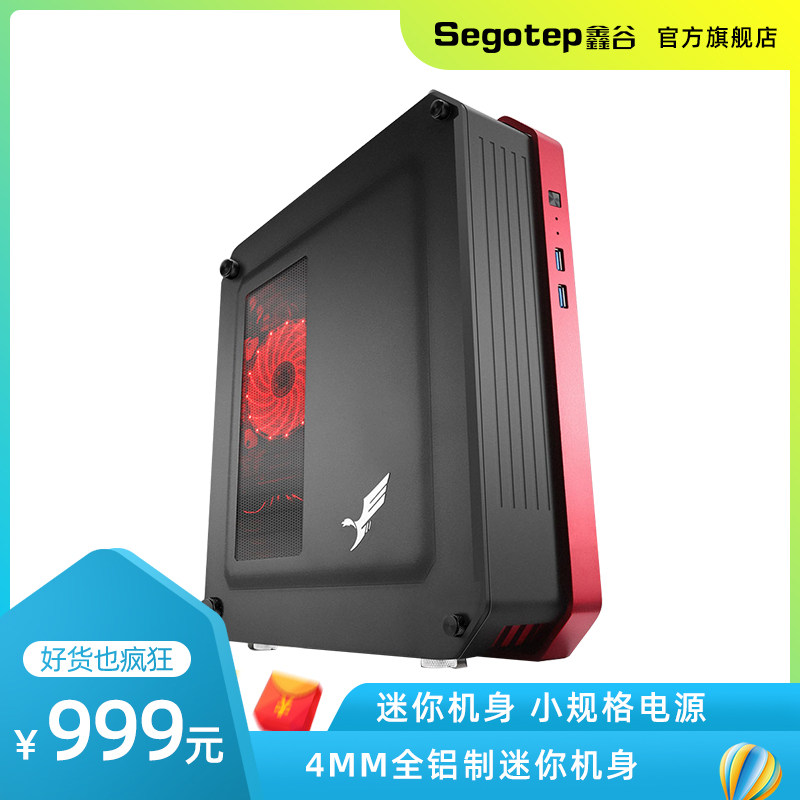 Xingu Desert Eagle 2 mini computer host Chassis Slim Portable Black and red 4mm All aluminum ITX Chassisin the Computer Hardware/Monitor/Computer Peripherals , Chassis  category - from Buy2taobao.com to provide professional Taobao agent buy service