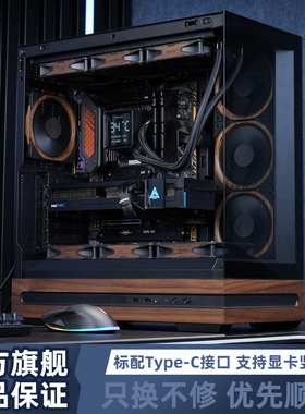 鑫谷甄木1无立柱海景房全景侧透ATX大板台式机360水冷电脑机箱