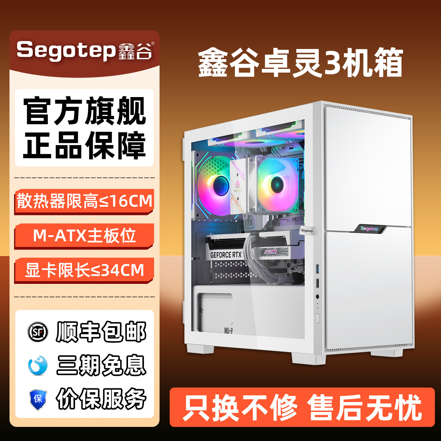 鑫谷机箱卓灵3白色玻璃侧透电脑机箱台式机迷你主机小机箱matx