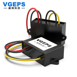 12V24V升15V19V24V28V30V36V48V53V57V60V车载电源转换器变压模块
