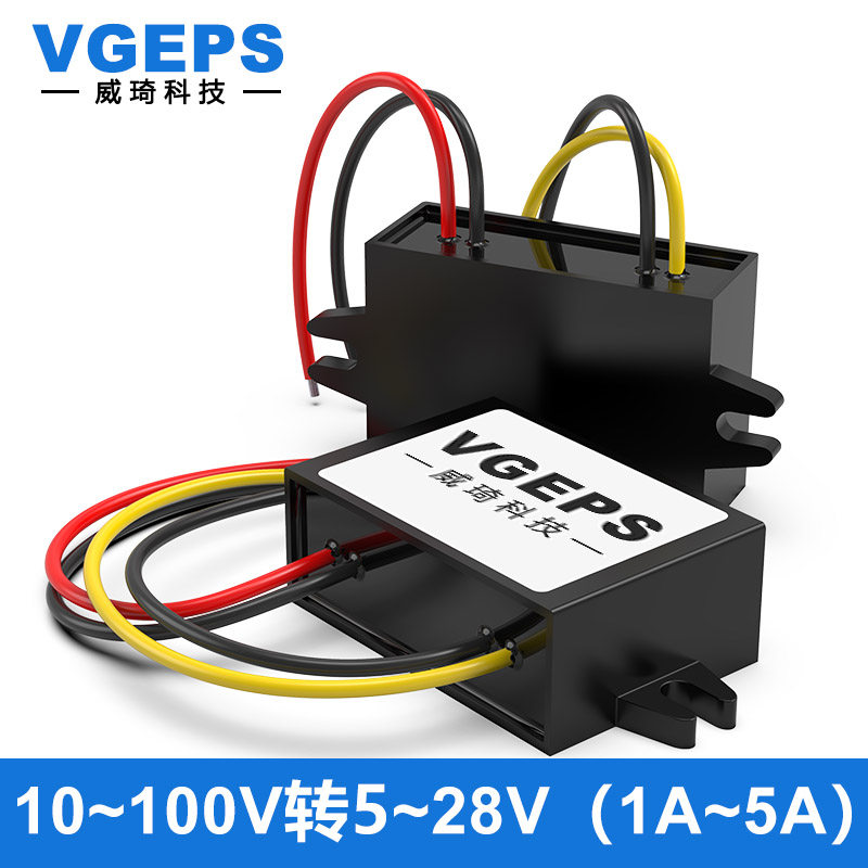 直流转换器96V80V72V60V48V36V30V28V24V12V转5V9V12V24V降压模块 - 实物图