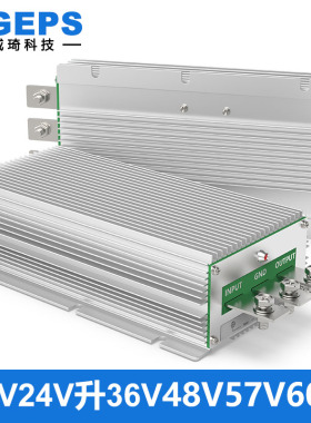 12V24V升24V28V36V48V60V车载直流升压电源模块转换器稳压大功率