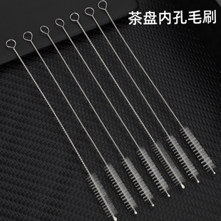 疏通茶盘内孔毛刷茶垢清理刷石头茶盘尼龙清洗刷功夫茶具壶嘴刷细