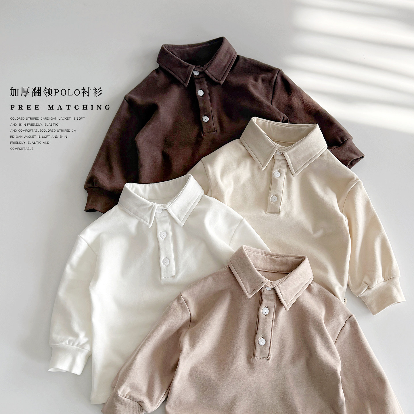 新款儿童衬衫纯棉翻领POLO衫男女童纯色加厚T恤学院80-160打底衫,童装/婴儿装/亲子装,衬衫,淘宝优惠券,粉丝福利购,淘宝优惠卷