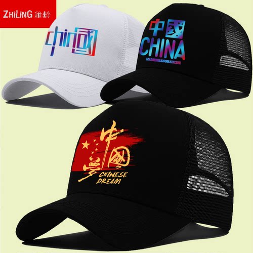 帽子男童夏薄款网眼透气鸭舌帽小孩中大儿童太阳帽遮阳防晒棒球帽