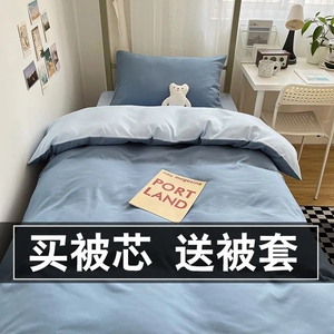2025新款大豆被春秋被