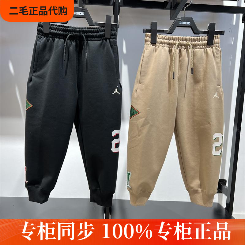 儿童装运动长裤24秋冬新款