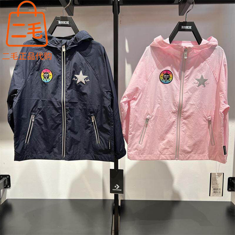 专柜正品匡威儿童薄款防晒服外套