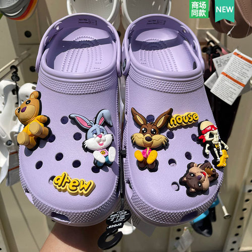 洞洞鞋配饰 适配crocs洞洞鞋花智必星鞋扣配件 Drew House联名款 - 封面