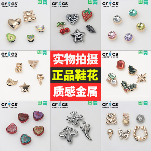 适配Crocs洞洞鞋配饰周雨彤同款