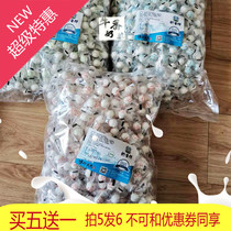 Special price: 5 jin milk flavor ball, 2500g, Inner Mongolia Hulunbuir special milk slice, milk shell and milk ball