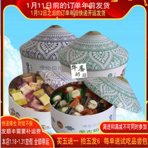 Zuoqi pasture combination yurt 228g / 208g Inner Mongolia Hulunbuir special milk dried milk shell 2 boxes