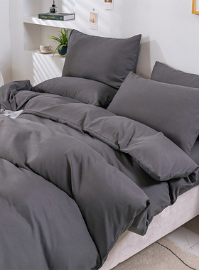 水洗棉被套单件150x200x230学生宿舍单人纯色被罩秋冬季被单180双