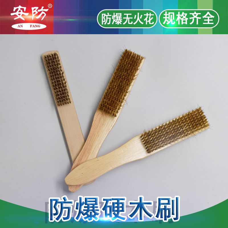 Security card Explosion proof copper brush Explosion-proof brush explosion-proof spark explosion-proof Copper brushin the Hardware/Tool , Hand Tools , Other Hand Tools , Other tools  category - from Buy2taobao.com to provide professional Taobao agent buy service