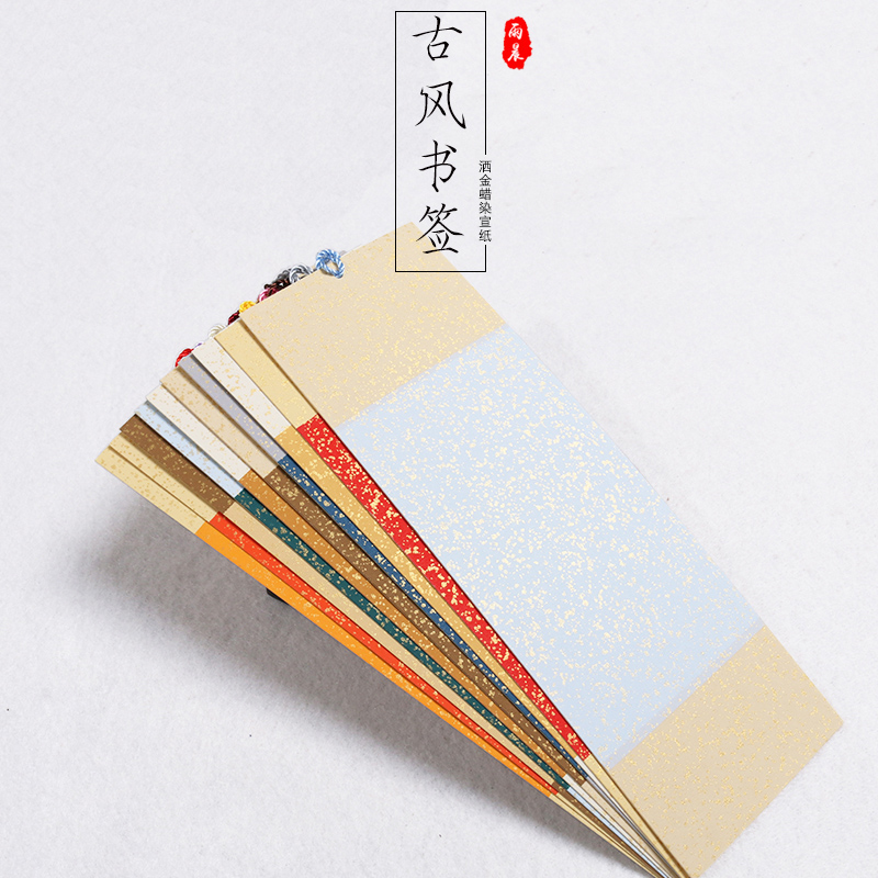 [Yu Chen]Xuan paper bookmark Anhui Jing County blank Rice paper Chinese wind Creative DIY bookmark Lower case calligraphy works Hand drawn Sketch A literary creation Rice paper tasselsin the Electronic Dictionary/Electronic paper book/Stationery , The paper book , Bookmarks  category - from Buy2taobao.com to provide professional Taobao agent buy service