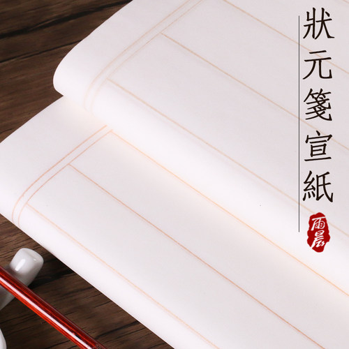 手工制作 纸质绵柔