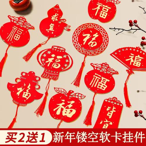 2026款马年创意万年红窗花宣纸对联挂件迷你福卡双面春联纸手写卡纸福字红纸斗方对联专用纸空白红色卡片挂饰