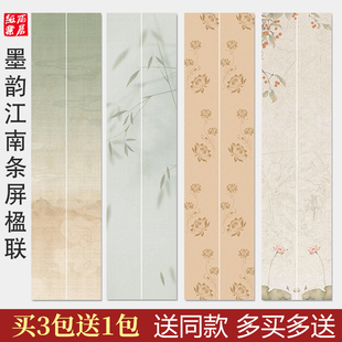 四尺对开墨韵两条屏书法作品纸蜡染微喷空白对联纸加厚半生熟宣纸毛笔字创作专用楹联六尺四尺条幅国展比赛纸