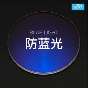 依视路ESSILOR防蓝光A4钻晶1.56 1.591 1.67近视镜片两片价