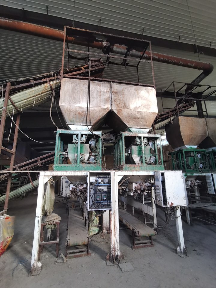 1月31日齐齐哈尔掺混肥设备网络拍卖公告