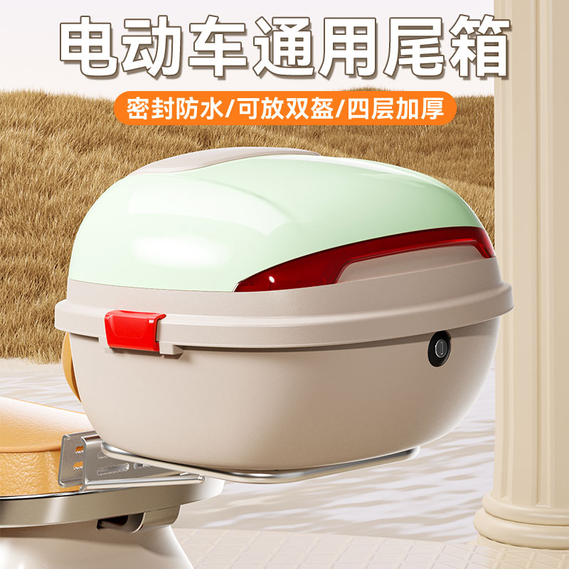 电动车后备箱通用大容量