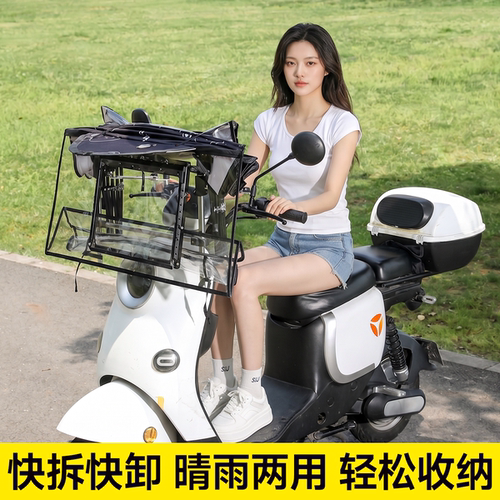 电动车遮雨棚蓬新款伸缩可折叠