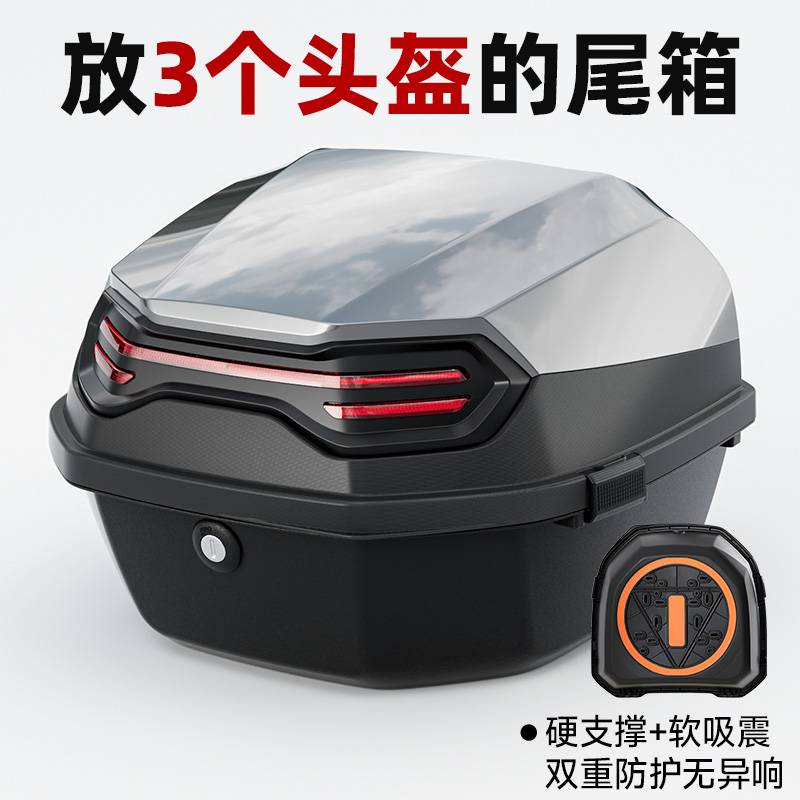大容量电动车摩托车后备箱