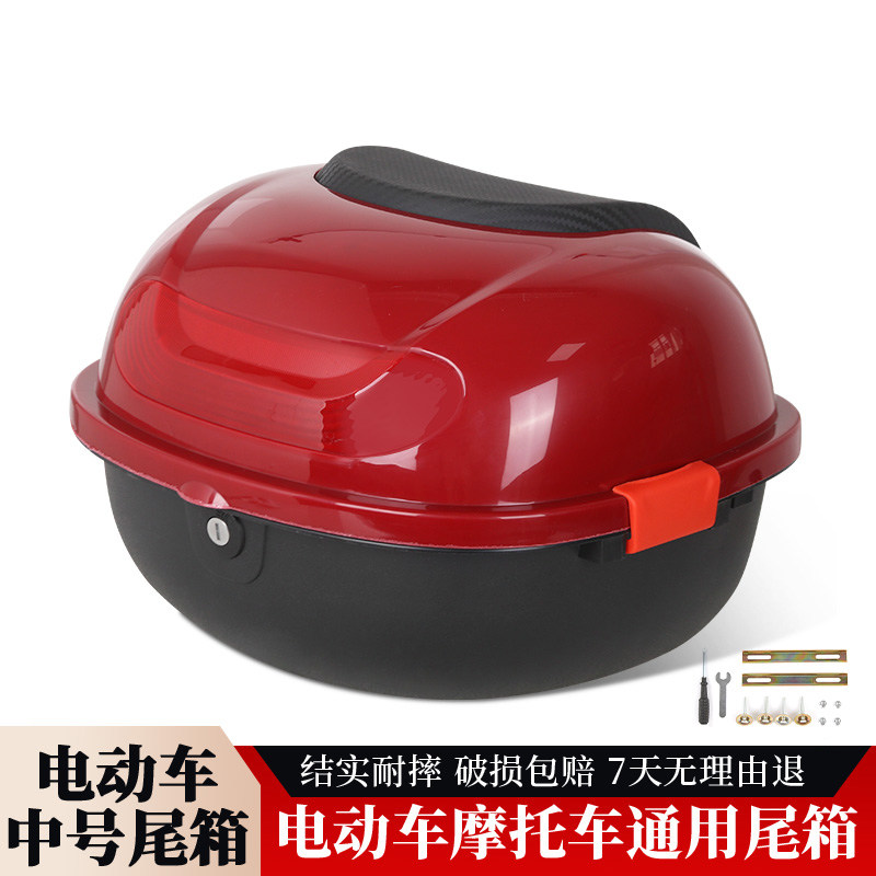 电动车后备箱电瓶车尾箱适用雅迪爱玛台铃小刀后备箱中号后尾箱