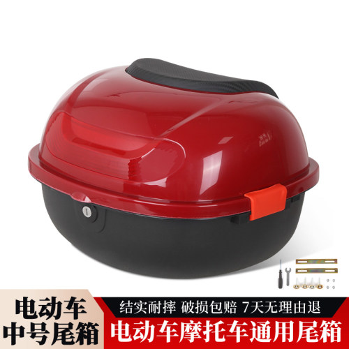 电动车后备箱电瓶车尾箱适用雅迪爱玛台铃小刀后备箱中号后尾箱