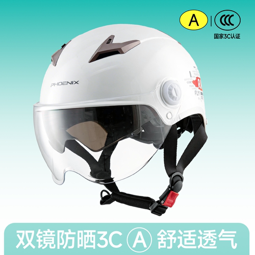 3c认证电动摩托车头盔