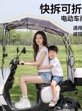 电动车遮雨棚蓬新款伸缩可折叠