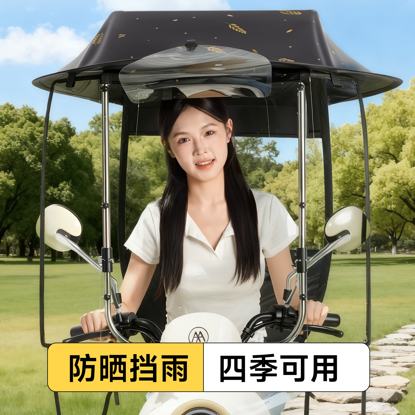 电动车遮雨棚篷新款电瓶摩托车防晒防雨挡风罩遮阳伞可拆安全雨伞