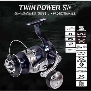 SHIMANO禧玛诺21款听帕瓦纺车轮TWINPOWER SW 船海钓铁板路亚轮