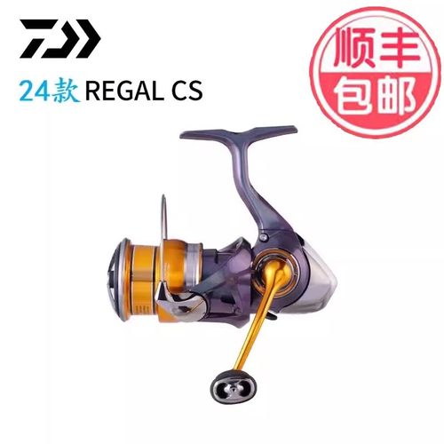 24款DAIWA达亿瓦REGAL微物路亚轮矶钓远投轮斜口浅线杯纺车路滑轮
