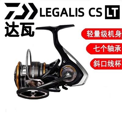 达亿瓦拉格利斯斜口纺车轮