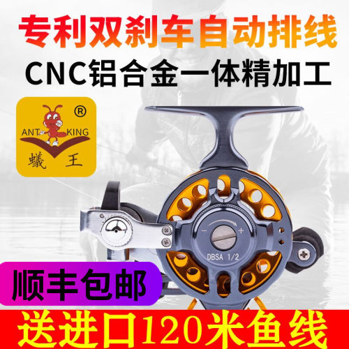 蚁王矶竿价格 蚁王矶竿图片 星期三