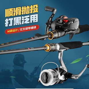 新款藤原枪柄直柄远投竿泛用路亚竿快调鲈鱼鲅鱼海钓鱼竿路滑杆