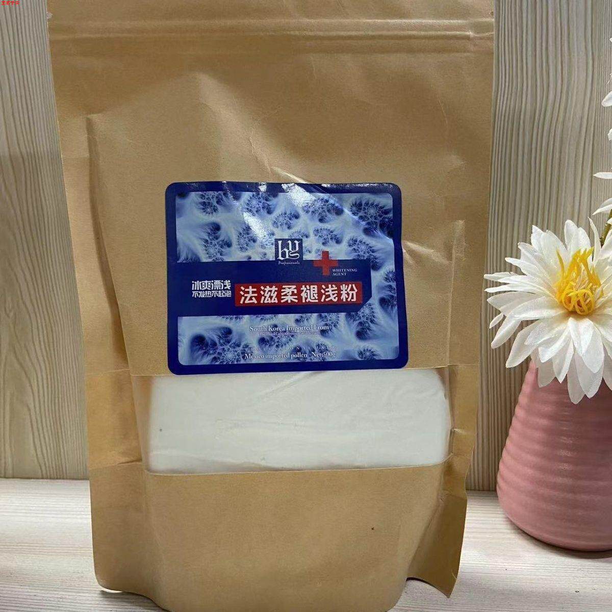 澜梦不伤头发冰粉漂粉毛白剂LPP褪色粉网红毛白剂 挑染漂发蛋白粉