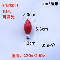 E12 screw-type night light with adjustable bulb replacement, kty220V glass shell, yellow Buddha lotus light source thumbnail 5