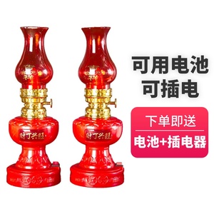 LED结婚灯一对红色乔迁灯新居子孙灯煤油灯插电和装电池两用 双亮
