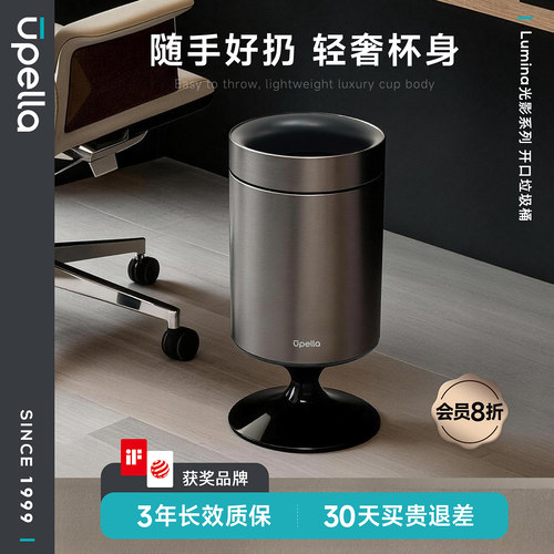 优百纳无盖开口酒杯垃圾桶家用