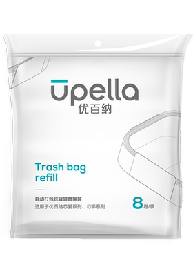 优百纳垃圾袋自动换袋替换装8卷