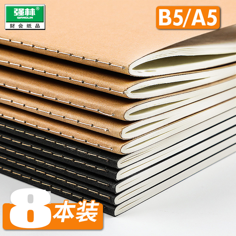 强林牛皮纸a5读书笔记横格小本子