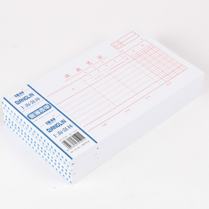收款凭证财务会计办公用品