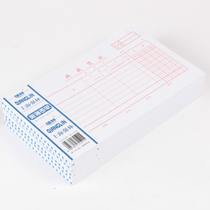 收款凭证财务会计办公用品